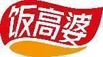 饭高婆 