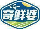 奇鲜婆 
