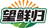 望鲜归 