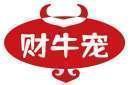 财牛宠 