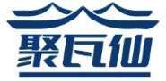 聚瓦仙 