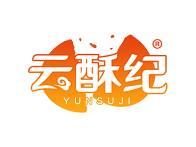 云酥纪 