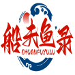 [35类]船夫鱼录CHUANFUYULU