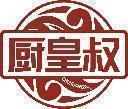 厨皇叔 