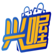 兴喔 