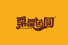 栗栗团圆 