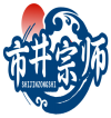 市井宗师SHIJINZONGSHI 