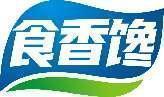 食香馋 