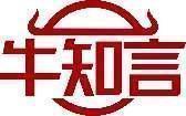 牛知言 