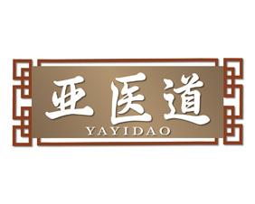 德婆婆 