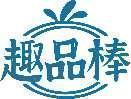 趣品棒 