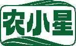 农小星 