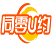 同零U约 