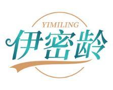 伊密龄 
