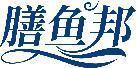 膳鱼邦 