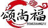 颂尚福 