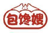 包馋嫂 