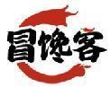 冒馋客 