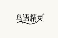 鸟语精灵 