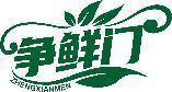争鲜门 