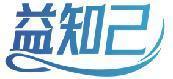益知己 