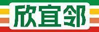 欣宜邻 