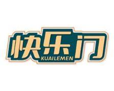 快乐门 