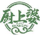 厨上婆 