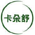 卡朵舒 