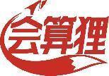 会算狸 