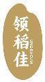 领稻佳 