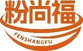 粉尚福 