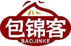 包锦客 