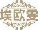 埃欧雯 