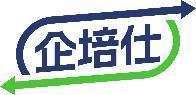企培仕 