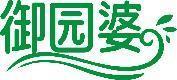 御园婆 