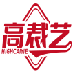 高裁艺HIGHCAIYIE 
