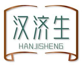 荟美教授 PROFESSOR HUIMEI 