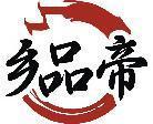 乡品帝 