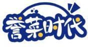 誉菜时代 