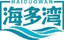 海多湾 
