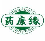 药康缘 