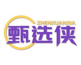 伊傲姿 