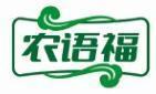 农语福 