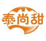 泰尚甜 