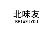 北味友 