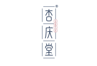 杏庆堂 