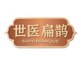 [35类]灶小赞