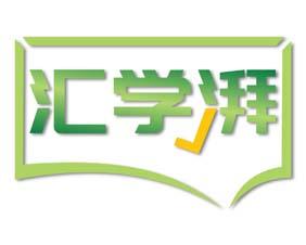 [35类]哈客仕