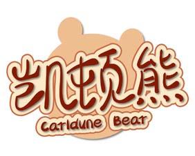 [35类]铂科威
